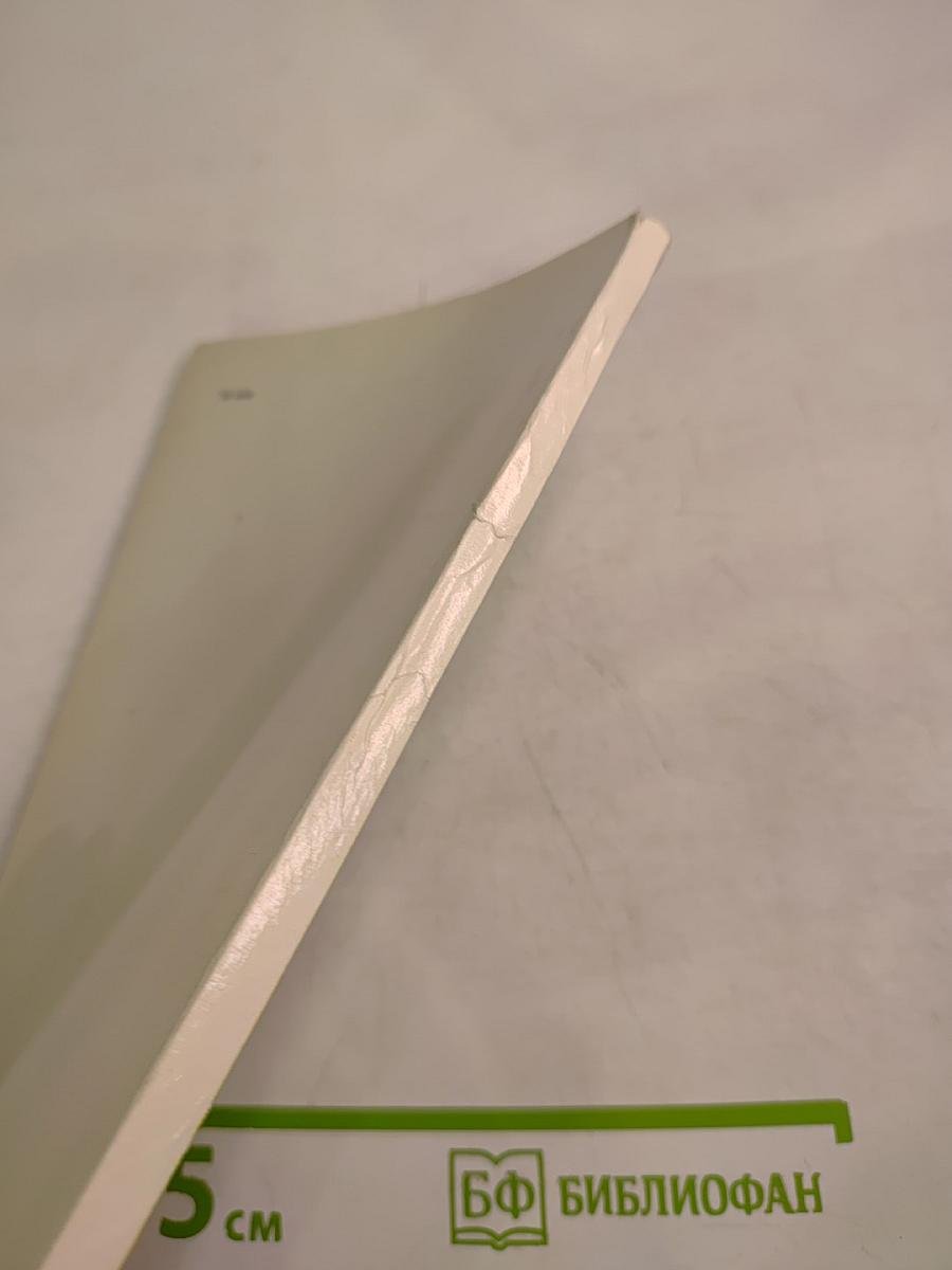 Зеленые овощные культуры