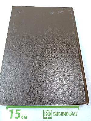 История без «белых пятен»