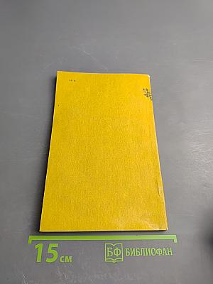 Русская поэзия XIX века