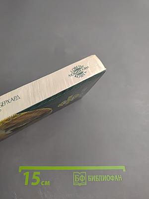 Советы любителям кошек