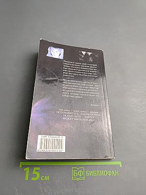 Что ждет нас в XXI веке? Законы Космоса