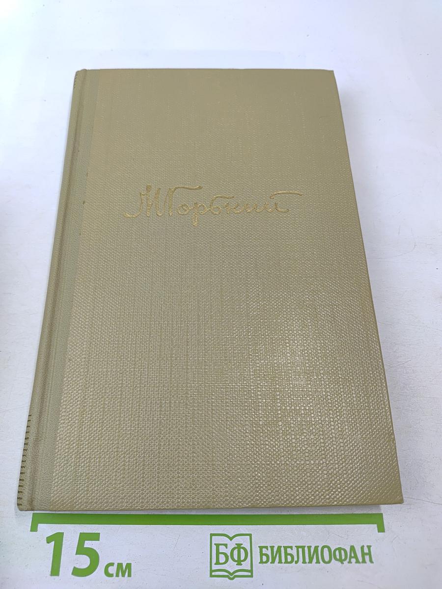 Собрание сочинений. Том 7. Сказки об Италии. Произведения 1910-1917