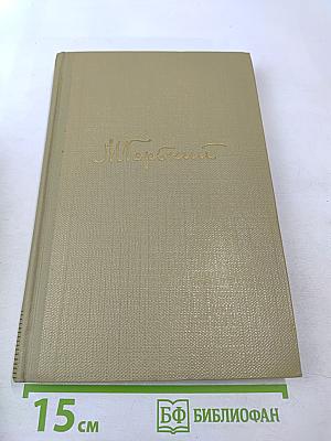 Собрание сочинений. Том 7. Сказки об Италии. Произведения 1910-1917