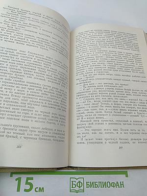 Собрание сочинений. Том 7. Сказки об Италии. Произведения 1910-1917
