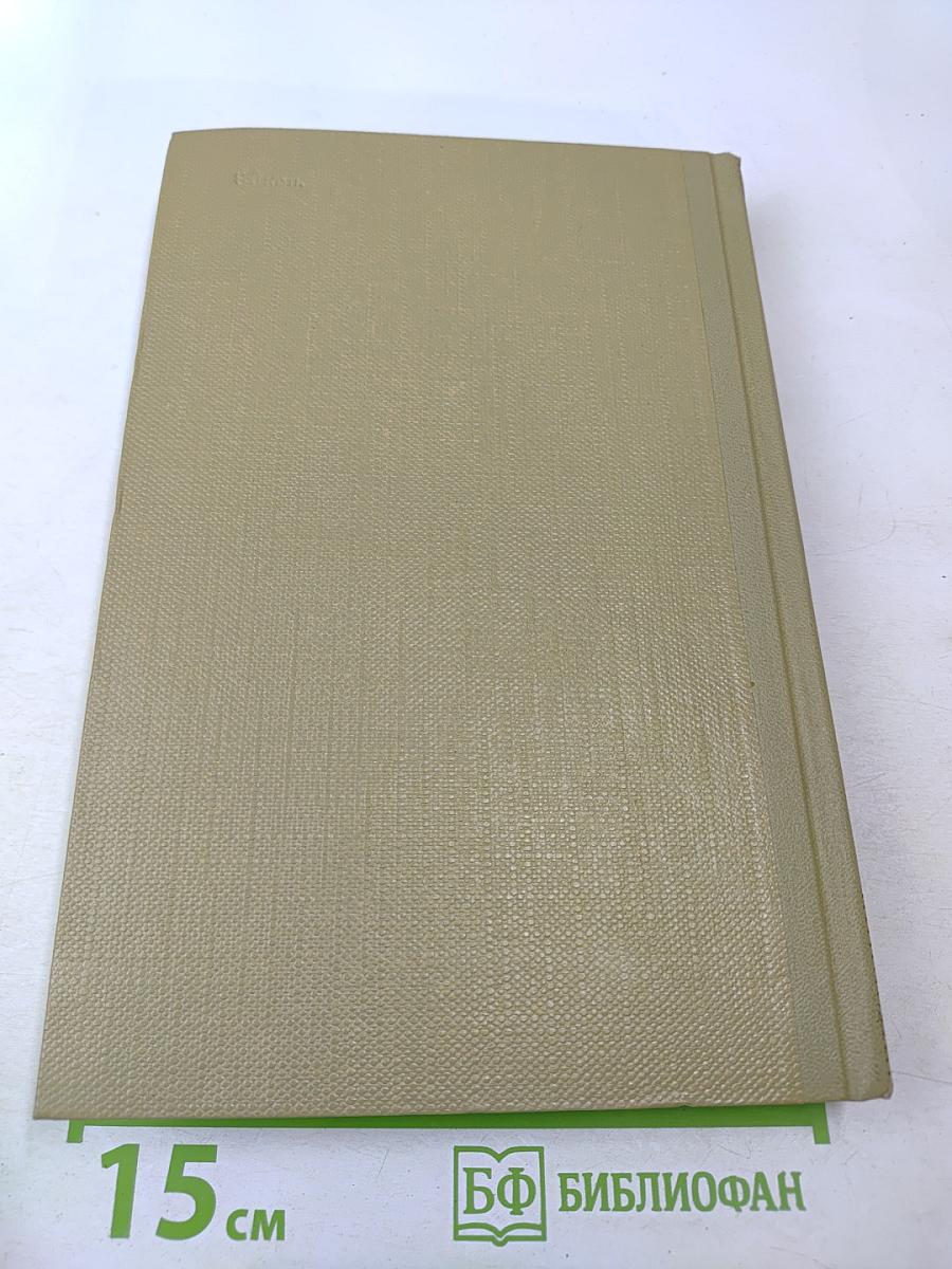 Собрание сочинений. Том 7. Сказки об Италии. Произведения 1910-1917