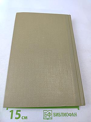 Собрание сочинений. Том 7. Сказки об Италии. Произведения 1910-1917