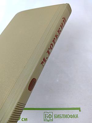 Собрание сочинений. Том 7. Сказки об Италии. Произведения 1910-1917