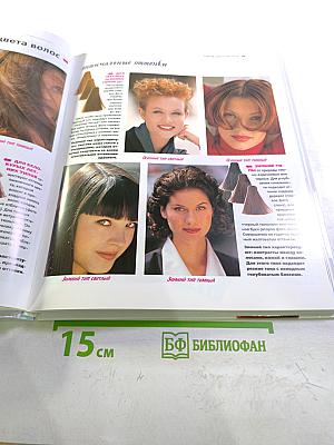 Уроки красоты: макияж, волосы, кожа, ногти, фигура