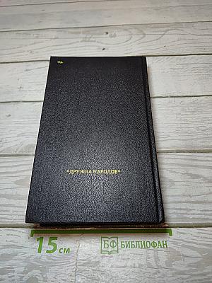 Русь