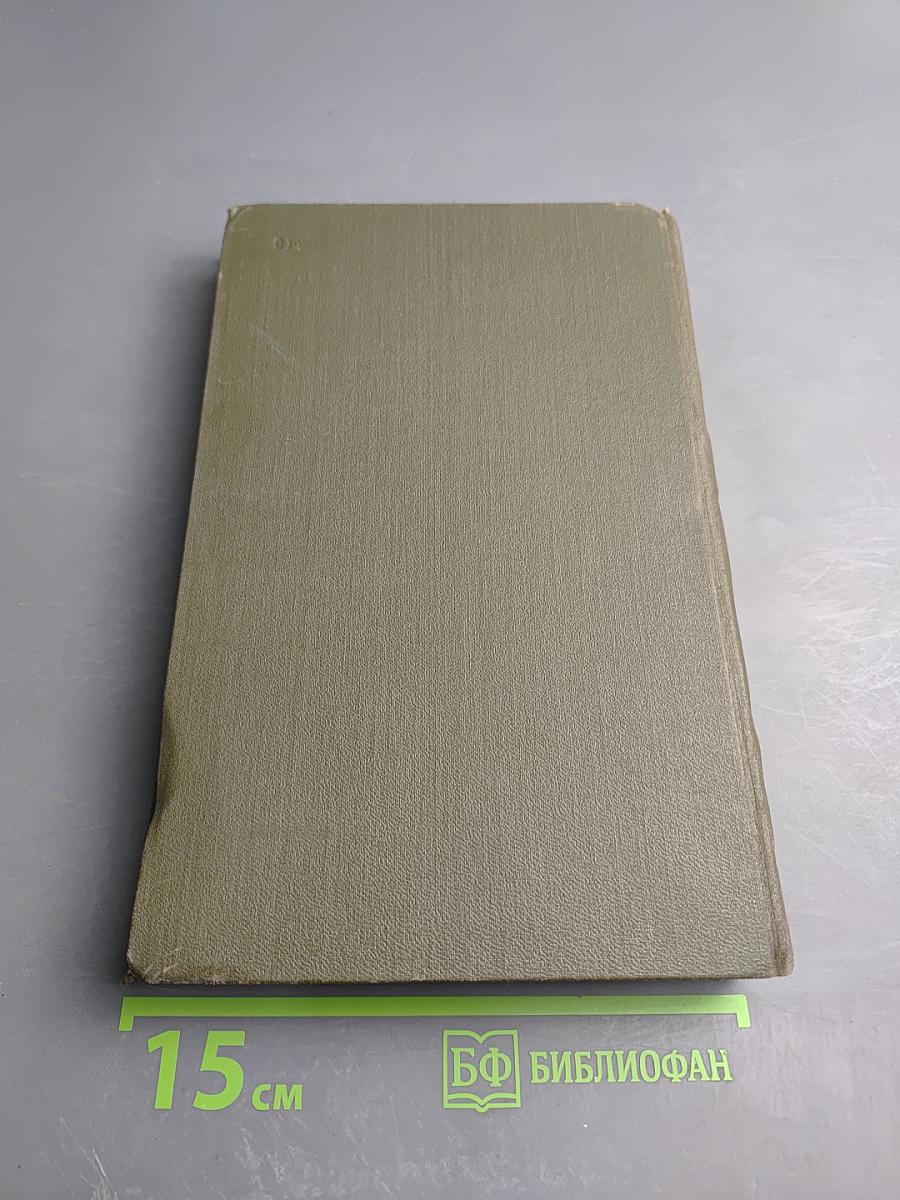 Американская трагедия