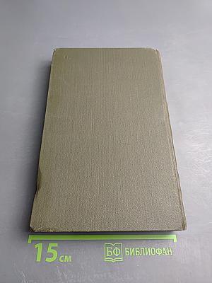 Американская трагедия