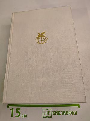 Рассказы. Девяностые годы