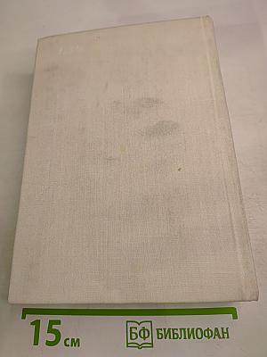 Рассказы. Девяностые годы