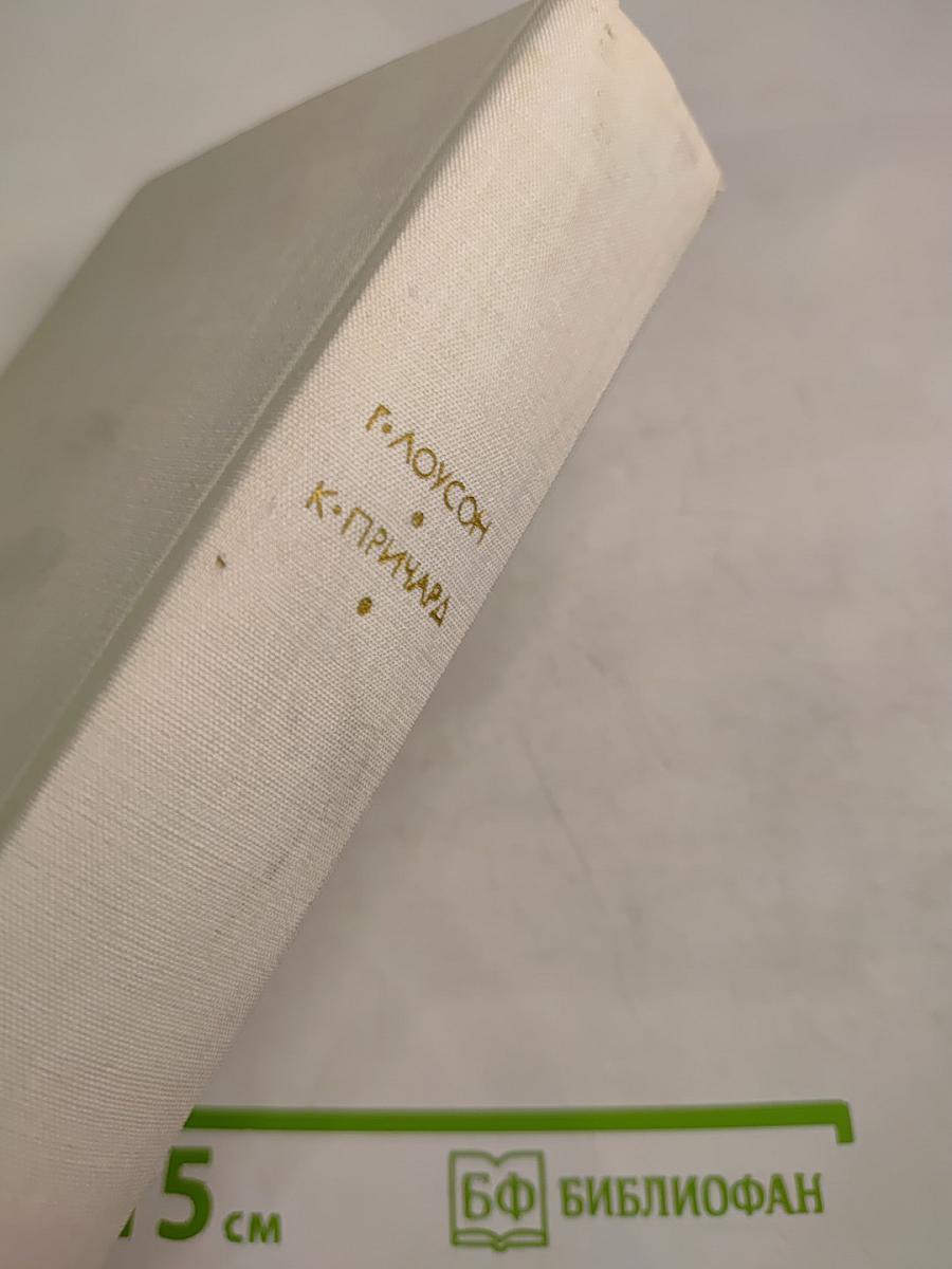 Рассказы. Девяностые годы