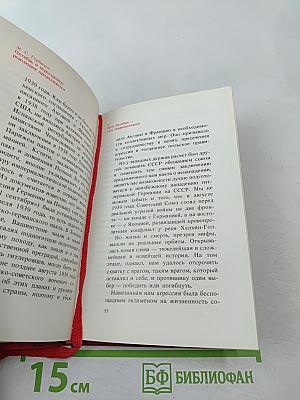 Октябрь и перестройка: революция продолжается