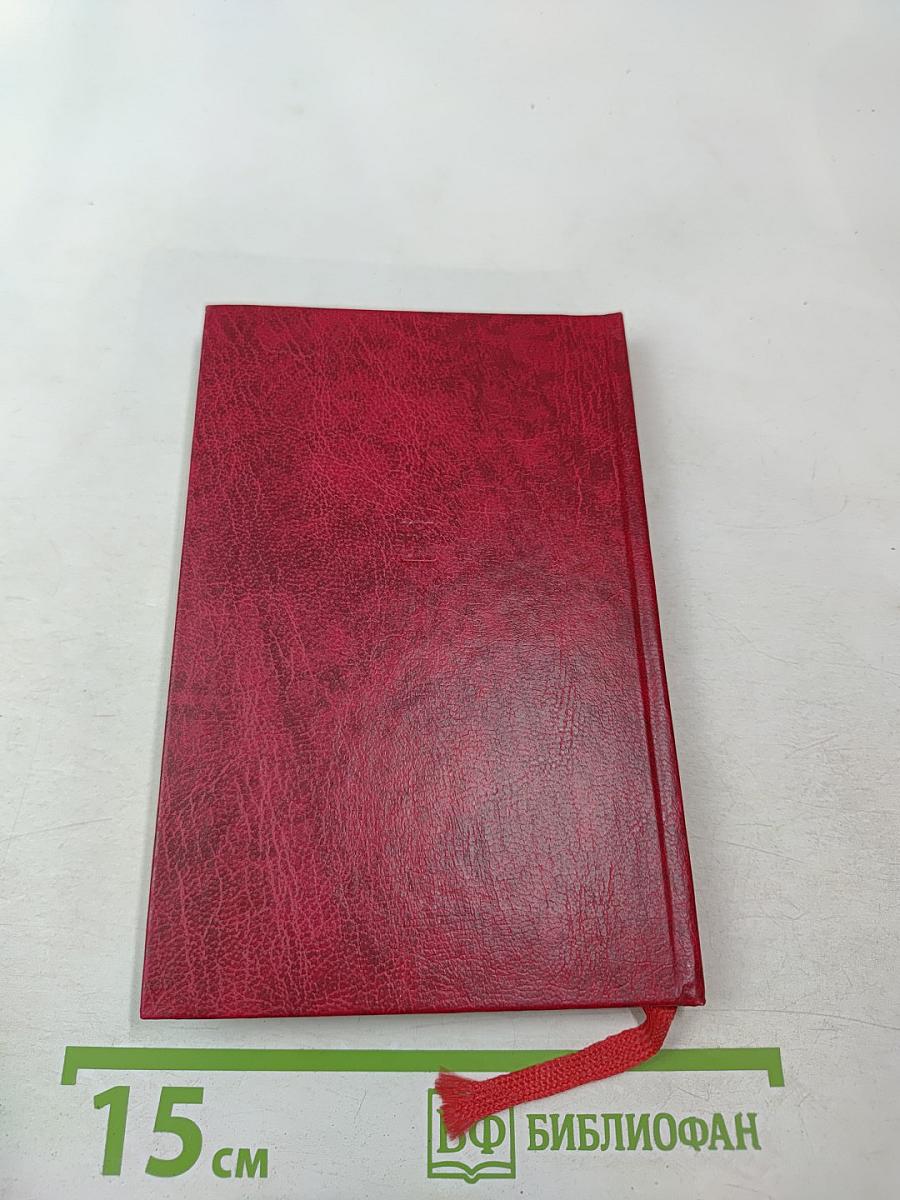 Октябрь и перестройка: революция продолжается