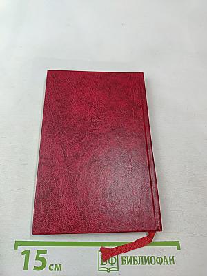 Октябрь и перестройка: революция продолжается