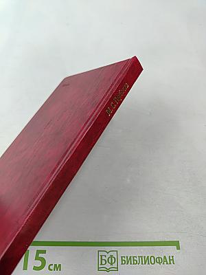 Октябрь и перестройка: революция продолжается