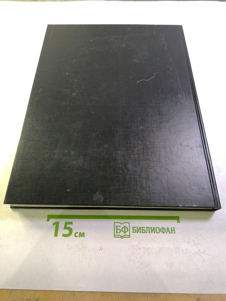 Balingen Bilder einer Stadt