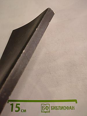 Общая теория фашизма. Третий тип фашизма (третья степень фашизма) СССР. Том 2