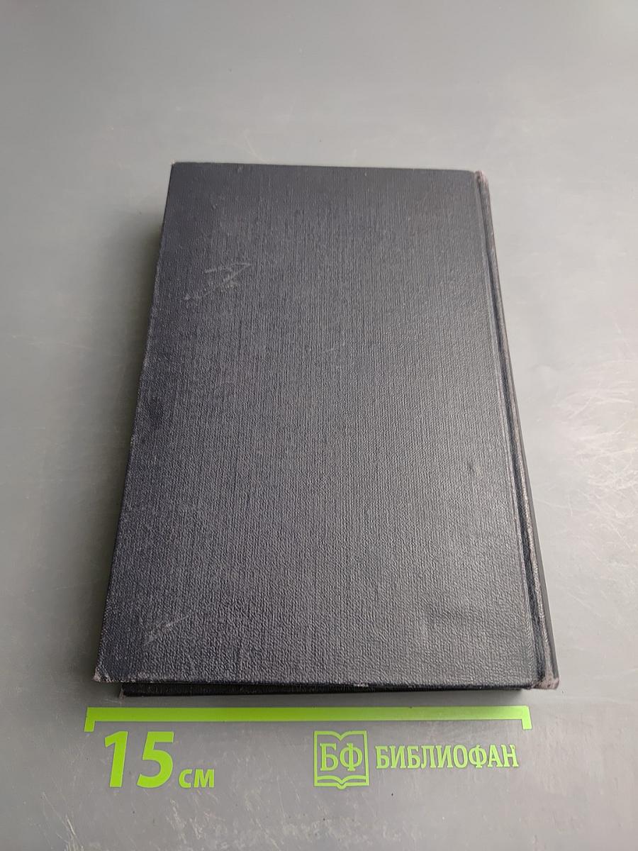 М. Горький. Собрание сочинений. Том 8: Повести 1907-1909