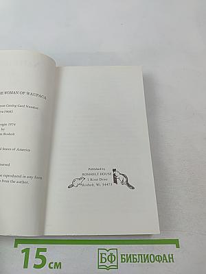 Nahkom: the woman of waupaca