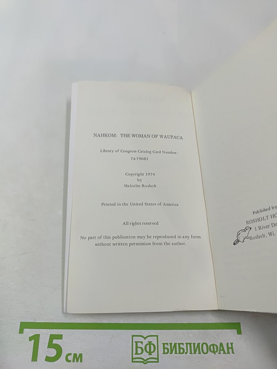 Nahkom: the woman of waupaca