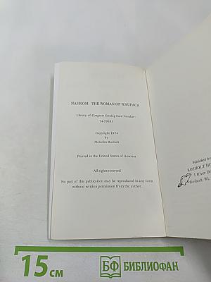 Nahkom: the woman of waupaca