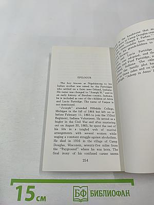 Nahkom: the woman of waupaca