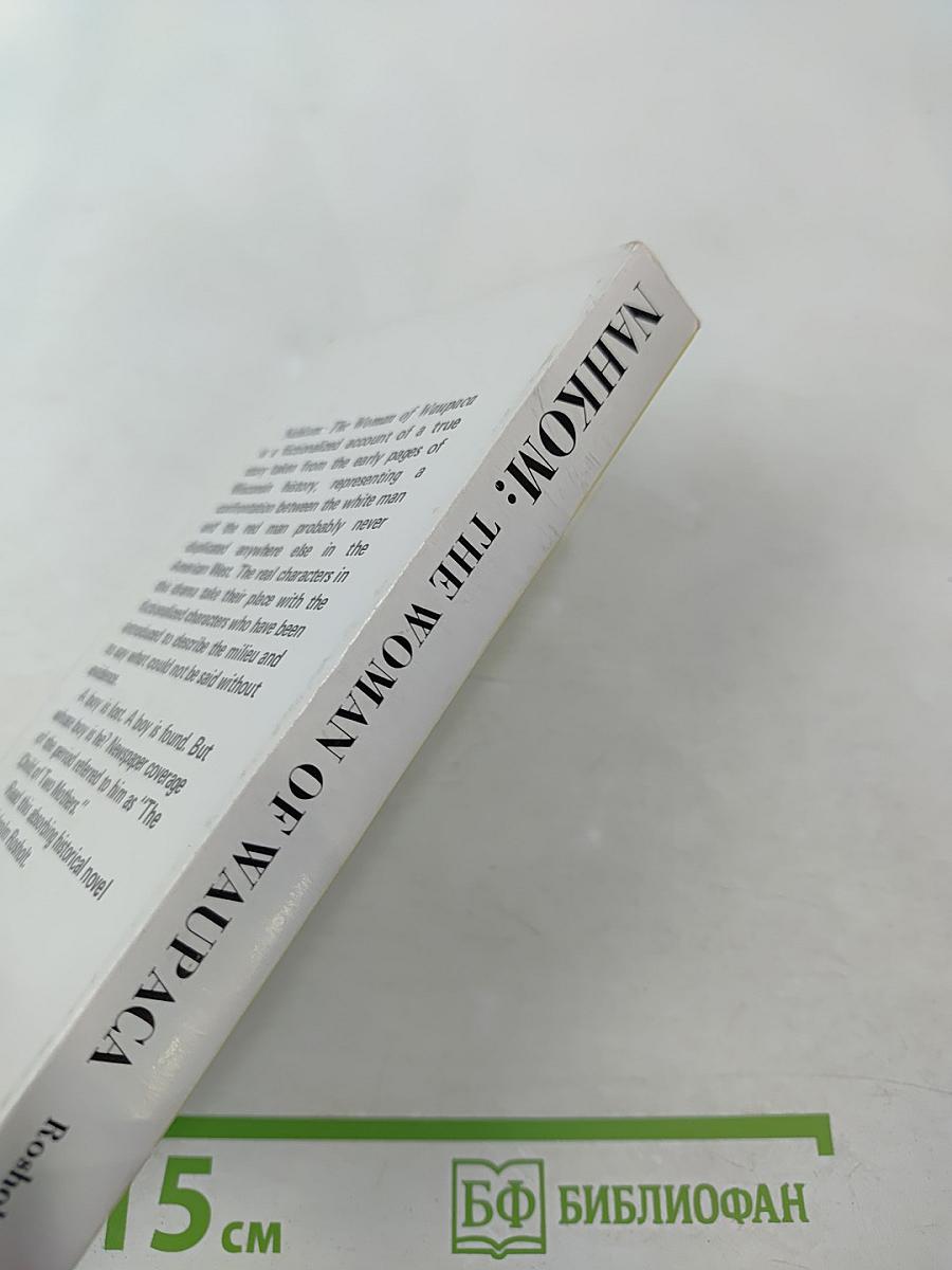 Nahkom: the woman of waupaca