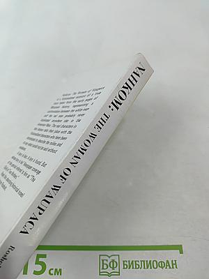 Nahkom: the woman of waupaca