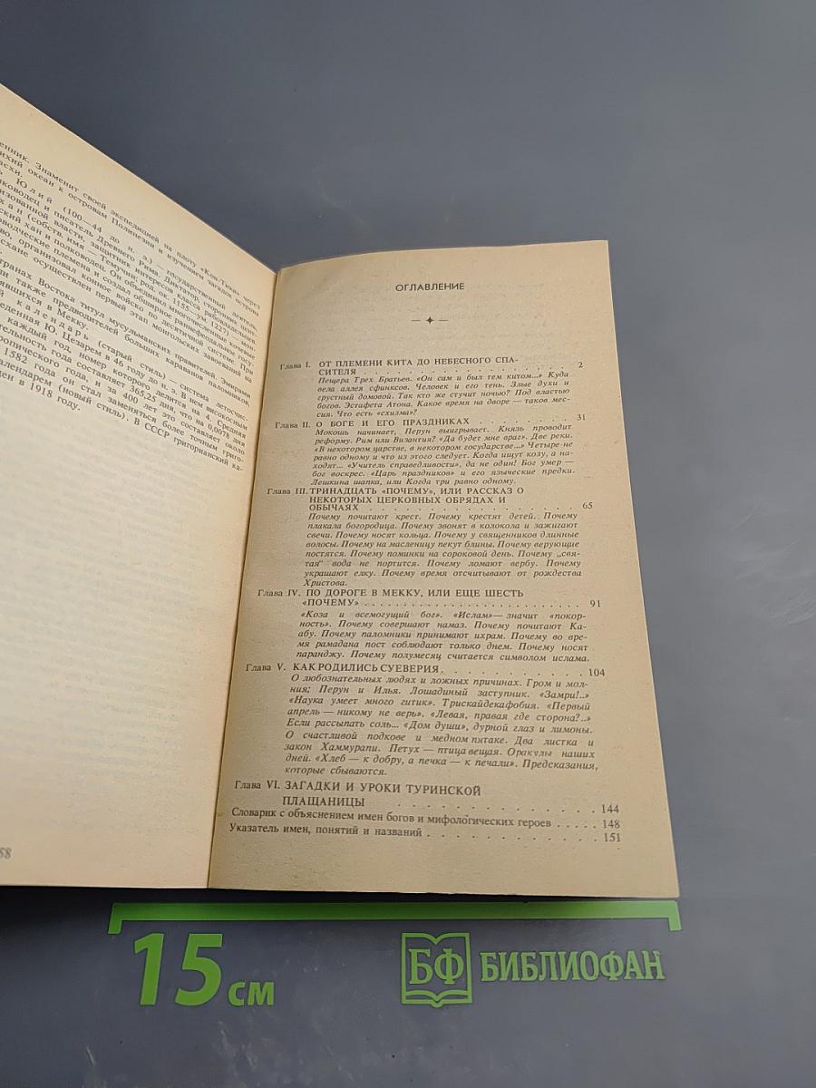 Куда ведет Аллея сфинксов