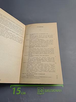 Куда ведет Аллея сфинксов