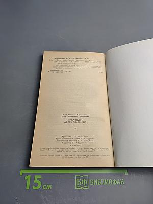 Куда ведет Аллея сфинксов