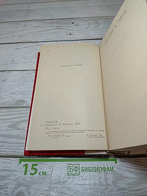 Избранное
