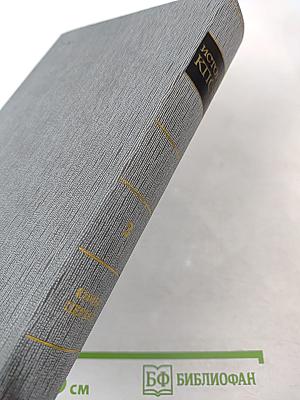 История Коммунистической партии Советского Союза. Том третий