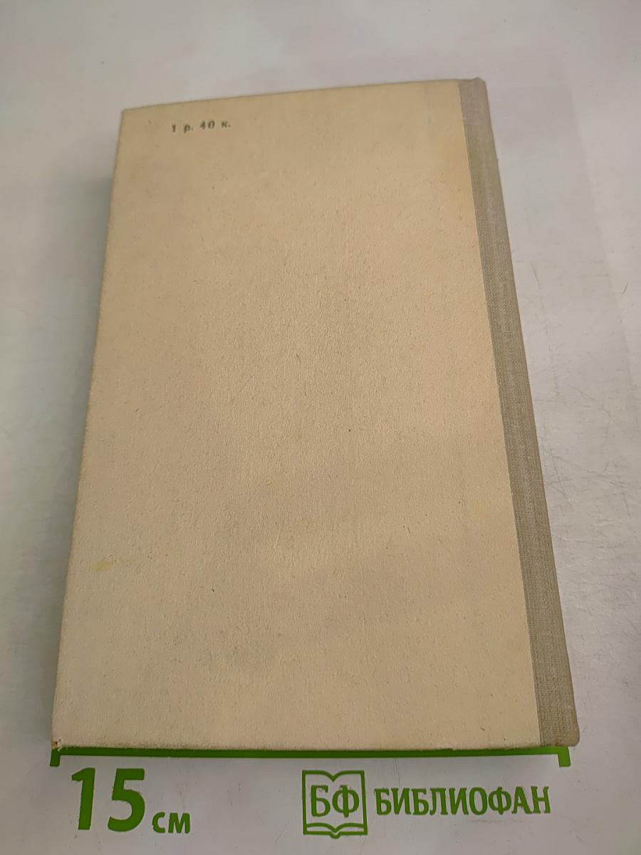 Кодекс законов о труде РСФСР