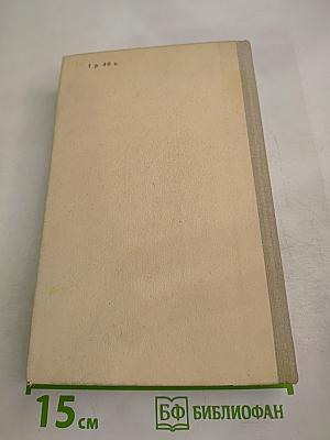 Кодекс законов о труде РСФСР