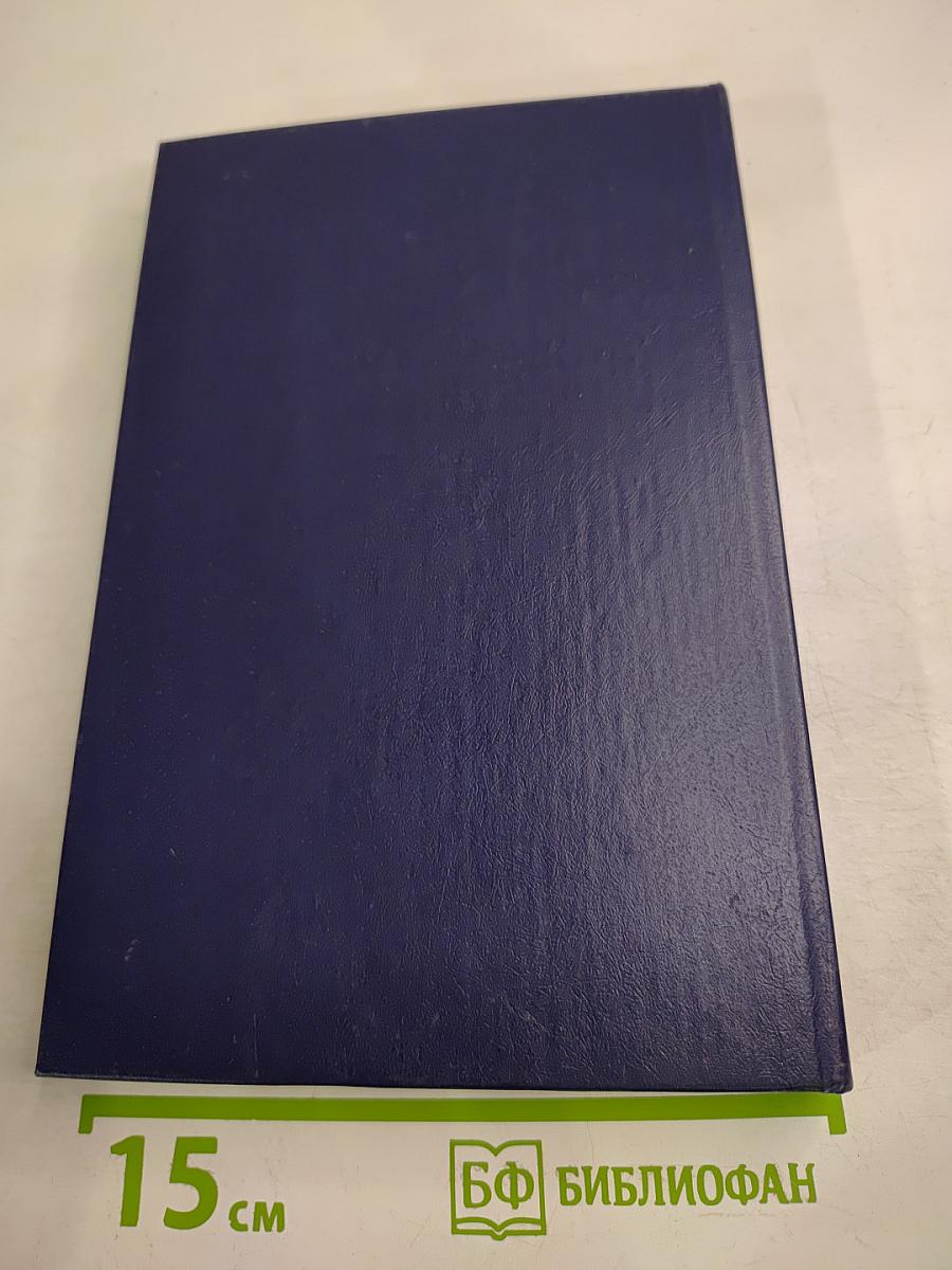 Работа на персональном компьютере