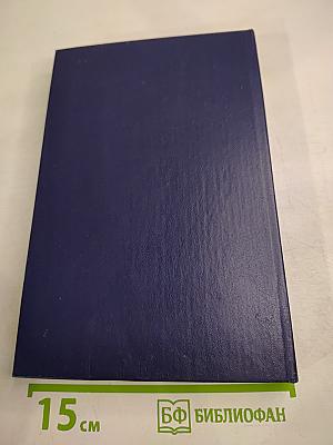 Работа на персональном компьютере