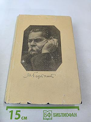 Повести. Том 8