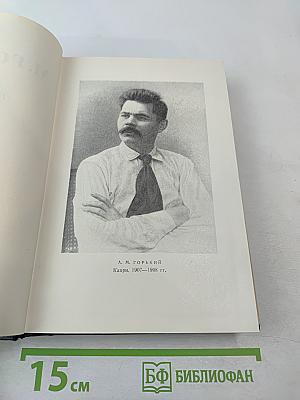 Повести. Том 8