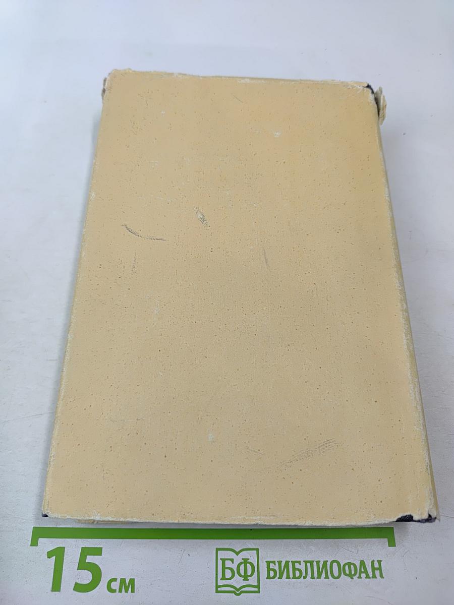 Повести. Том 8