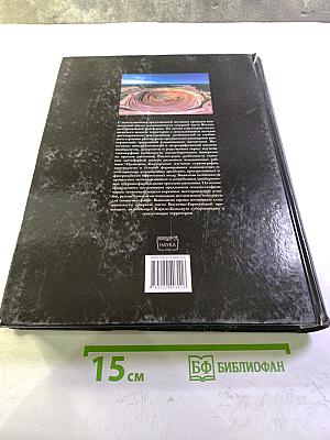 Алмазоносность Севера Восточно-Европейской Платформы