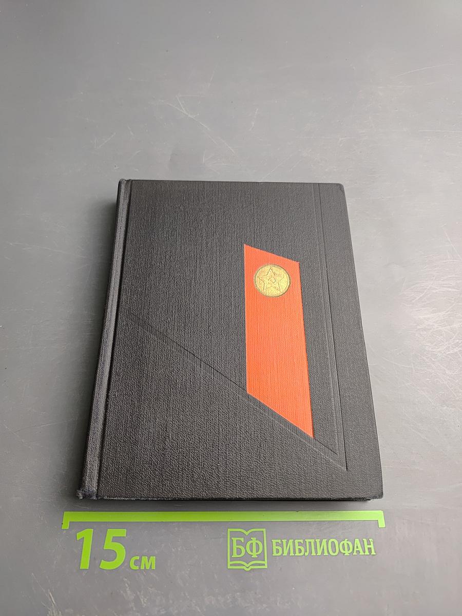 Наследники. Дивизионка