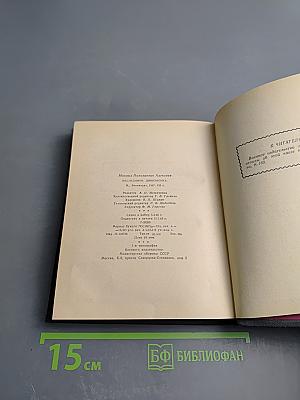 Наследники. Дивизионка