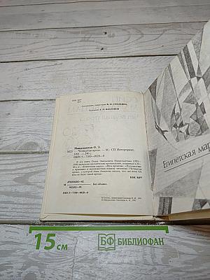 Четвёртая проза