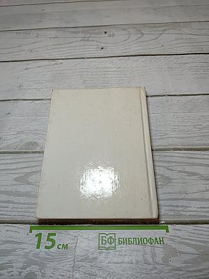 Четвёртая проза