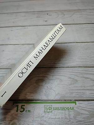Четвёртая проза