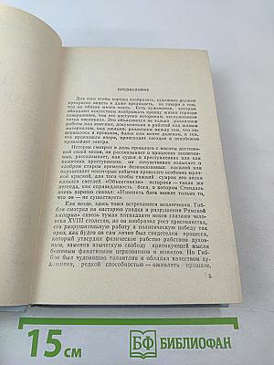 Три цвета времени